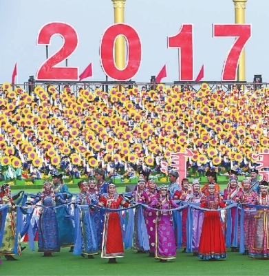 内蒙古自治区成立70周年庆祝大会