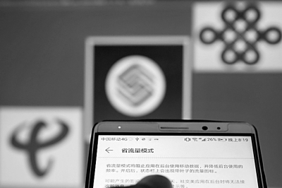 5G正加速向我们走来 5G正加速向我们走来