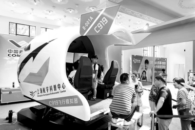 C919飞行模拟器亮相上海科博会