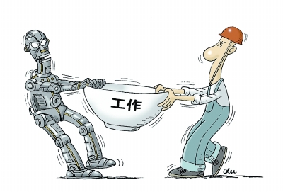 机器人会抢走谁的饭碗