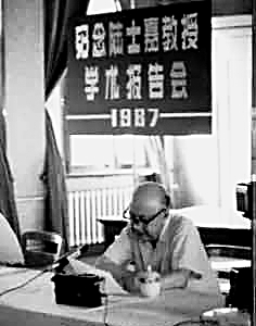 与钱学森的莫逆之交