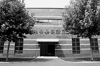 学人小传