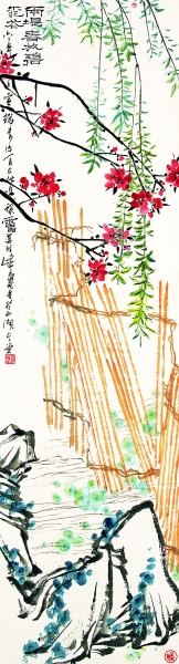 碧桃杨柳图（中国画）
