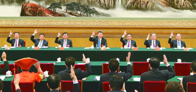 党的十九大举行预备会议和主席团第一次会议