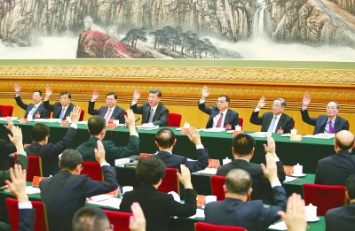 党的十九大主席团举行第三次、第四次会议