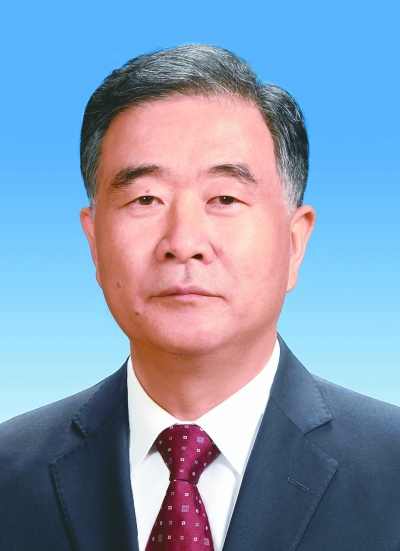 汪洋同志简历