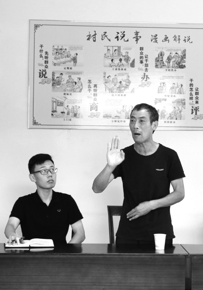党建引领基层治理的有益探索