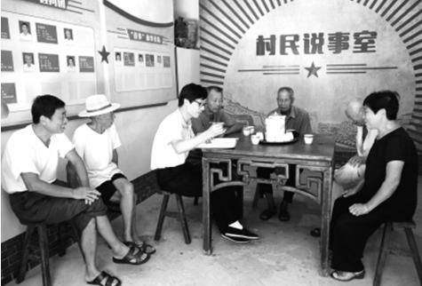 以人民为中心共建共治共享