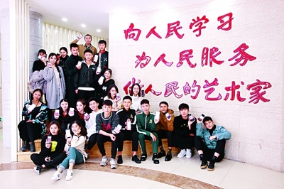 【领航新征程】北京电影学院：书写光影交织的中国梦