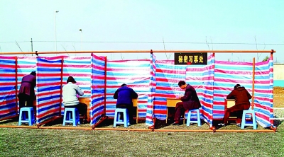 用镜头记录乡土变迁——新农村建设成就影像纪实