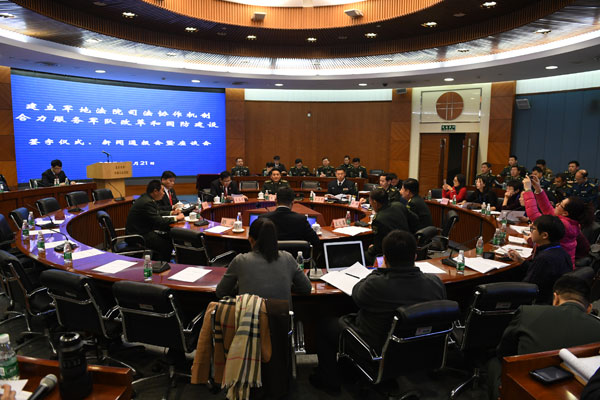 北京法院与军事法院共同建立军地法院司法协作机制