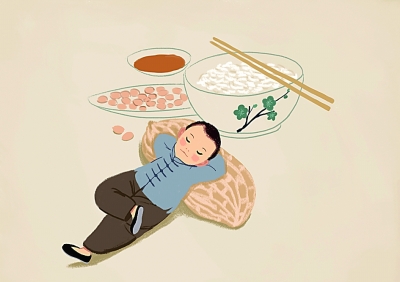 拾秋