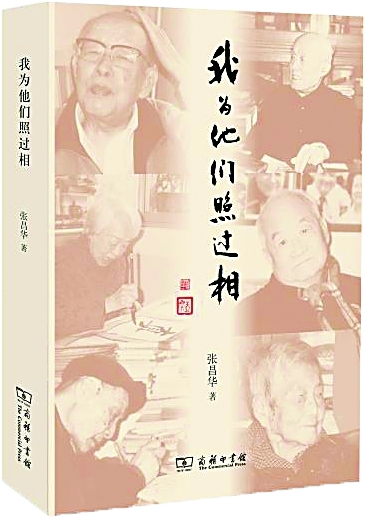 见字如见面 书缘即人缘