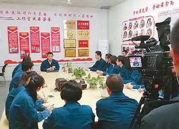 【领航新征程】脚踏实地为创造美好生活奋发作为