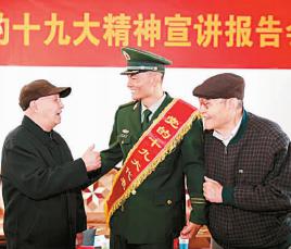 【领航新征程】脚踏实地为创造美好生活奋发作为