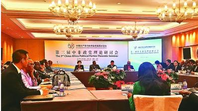 社会主义的活力再一次被证明