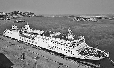 连云港港口集团“和谐云港”正式投用