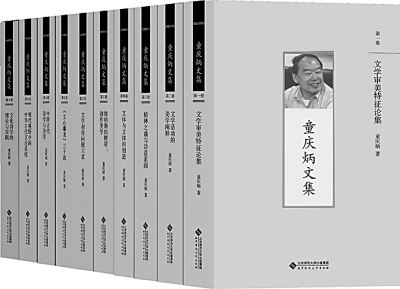 不朽之盛事