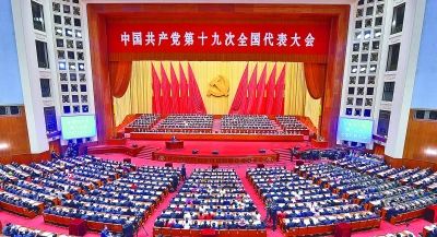 国家主席习近平二〇一八年新年贺词图解