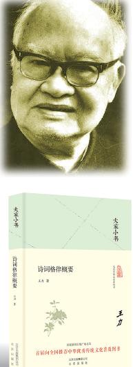 大珠小珠落玉盘