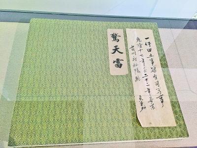 浙师大契约文书博物馆：在民间文书中感受活生生的传统文化