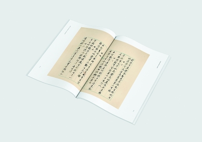 从“碑帖之辨”到“刀笔之辨”
