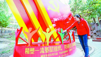 柯华：全面加强纪律建设，用严明的纪律管全党治全党