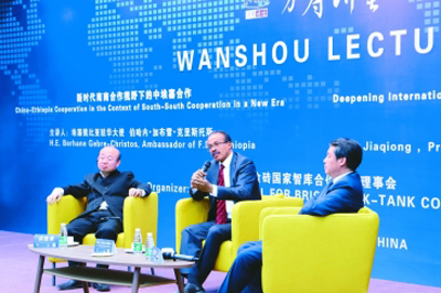南南合作：新的时代 新的期许