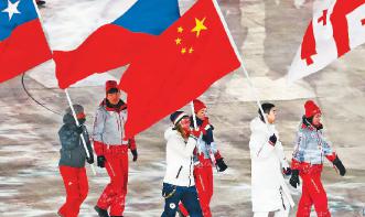 冬奥开启北京时间 国际奥委会对北京冬奥会提出新愿景