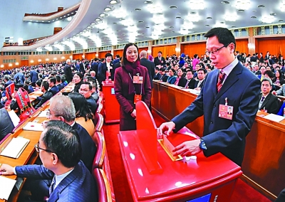 全面推进依宪治国依宪执政