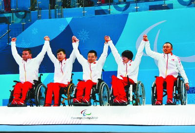 中国轮椅冰壶队夺冠 我国实现冬残奥会金牌零突破