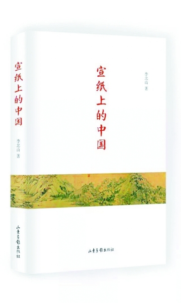 一种有温度的观看之道