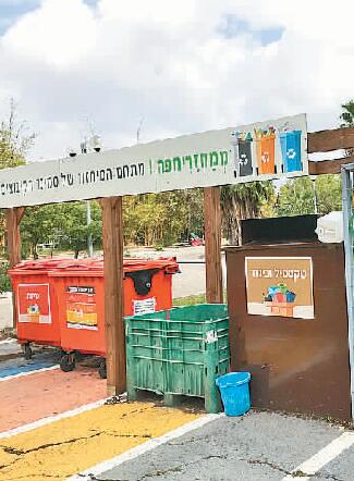 探秘以色列农村垃圾处理