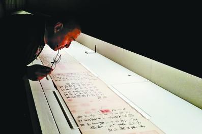 “予所收蓄 永存吾土”
