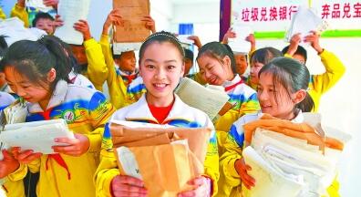 生活垃圾化身燃料和原料