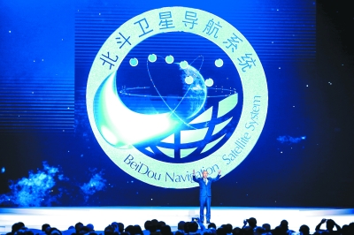 全球卫星导航 看中国“北斗”