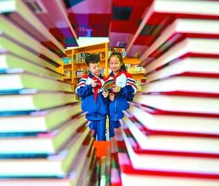 书香中国更可期——写在第23个世界读书日之际