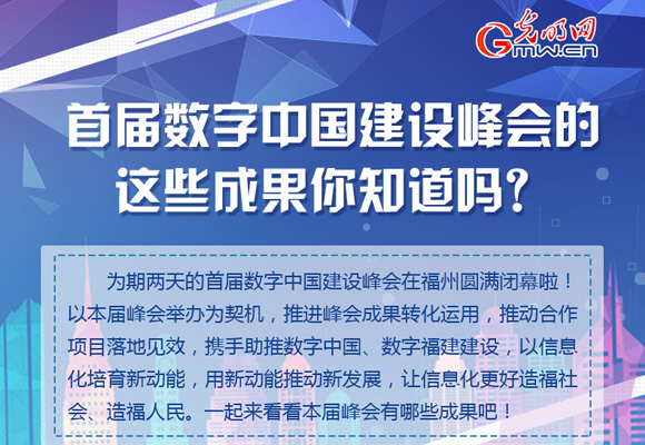 光明网官网新闻 f44d305ea6dd1c4b87b105.jpg