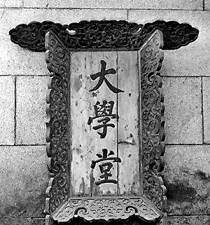 琴韵书香悠远——纪念北京大学建校120周年