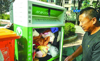 辽宁长海县：海岛垃圾将实现自产自消