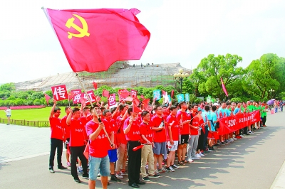 永葆共产党人的奋斗精神 永葆共产党人的奋斗精神