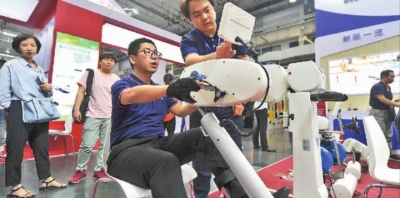 第38届中国（北京）国际康复辅助器具产品博览会