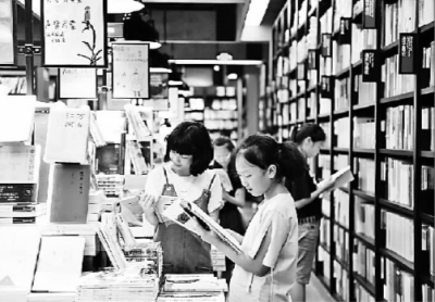 书店客流增长
