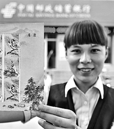 中国邮政发行《屈原》特种邮票