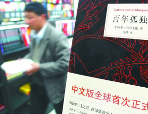 中国数字出版市场为何吸引世界目光