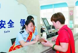 汇聚侨智侨力 共筑复兴伟业 汇聚侨智侨力 共筑复兴伟业