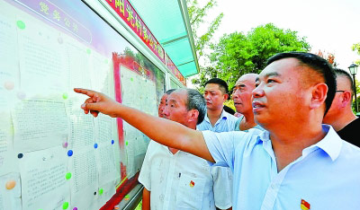 谢峰教授:做好党务公开工作的基本遵循 谢峰教授:做好党务公开工作的基本遵循