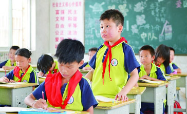 皖北农村留守儿童生活和思想状况