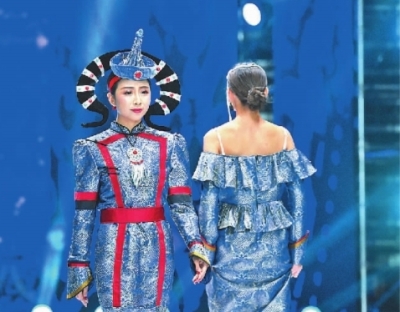 蒙古族服饰文化与时尚的一次激情碰撞