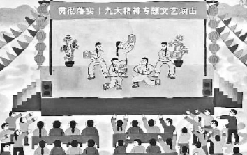 广东龙门农民画：让党的政策飞入寻常百姓家